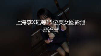 91制片厂-消失的爱人用手机屏蔽爱人引发老婆奇妙出轨 刘颖儿