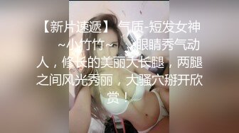 国内厕拍大神潜入某高校女厕偷拍刚上完体育课的三个青春靓丽朝气蓬勃的学妹