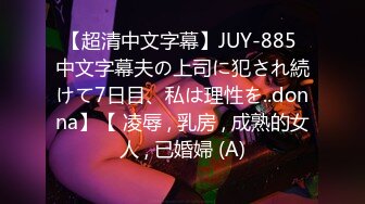 7/24最新 渡边传媒女友肉体来还债3P多人运动开启女友M属性VIP1196