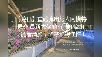 约丰满饥渴骚妇爆操