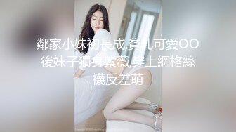 ❤️【可妮酱】刚成年下海!3个小白虎~玩逼~女女操~找男的玩3P