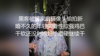 看着就那么诱人了 这要是爽起来一定非常嗨啊 丁晓晓大尺度私拍