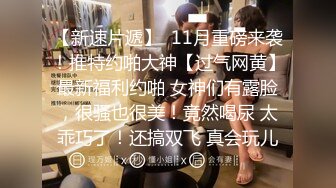 【新片速遞】 商场女厕蹲守极品黑丝美女❤️B里流出的白色液体不知道是啥