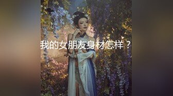 与淫贱的大波妹子大战喜欢骑马