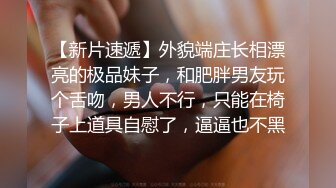 绿帽淫妻爱好者甄选 绿奴老公献妻 单男各种姿势爆操淫妻 高潮内射 丰臀爆乳篇