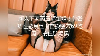 STP28658 极品女神 说不秀的也露点裸聊了【小巫婆】白里带粉 直流水~ ！边吃外卖边直播，幸福居家隔离生活中！