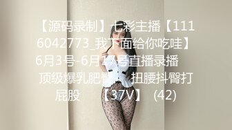  约会女神级清秀小姐姐 紧身包臀连衣短裙 前凸后翘撩人销魂 轻易就让人欲望沸腾啪啪