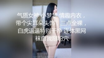 地雷系女友黑丝口交腿交暴力抽插超反差-大鸡巴