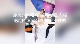 星空传媒《诱奸儿媳》公公的特殊照料 老不要脸的操漂亮儿媳还内射