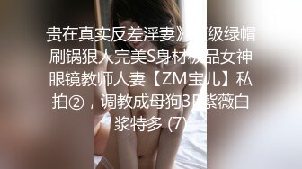 【AI换脸视频】刘亦菲  娇艳少妇NTR