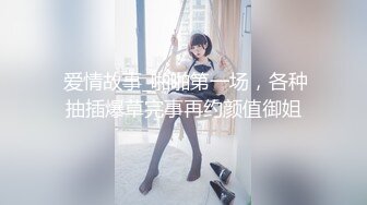 【新速片遞】 ❤️可爱反差调教❤️极品粉嫩小姐姐〖酥酥〗兔兔女仆肛塞尾巴抽插 双具玩弄骚穴 淫水流了好多，小小年纪就这么放荡