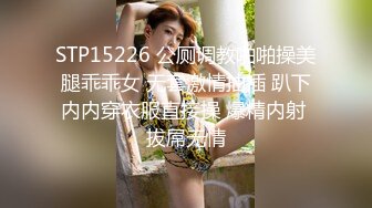  爆乳美娇娘户外雨中寻屌后续，景区看守员干完寻来强劲帮手爆干美娇娘二穴齐开