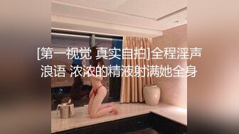 超级清纯可爱的乖乖女，奶子不【一脸无辜的样子】舔鸡巴的样子太可人儿了