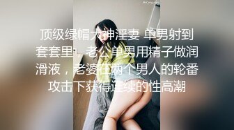 爆肏开档牛仔裤骚母狗 可爱馒头一线天美逼，学生妹放暑假出来，翘起老高的屁股，说是这样后入小穴特别舒服！ (2)