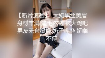 【新片速遞】  黑丝骚人妻熟透了享受黑人的大鸡巴，口交舔弄好刺激，让大老黑往嘴里尿，无套抽插，多体位蹂躏爆草浪叫不止