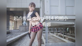 完全被颜值征服【Miss_Saori】好白好嫩，G奶自慰大秀，人如其名，又骚又欠日，风骚御姐直接看硬 (1)