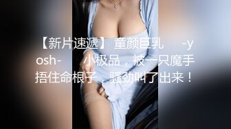 SDの大陸SNS賣手淫視訊的豪乳嫩妹手淫視訊