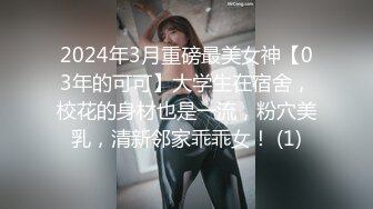 第一女探屌 淫乱3P，你不要老是这样子了，不戴套谁敢给你搞