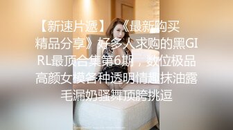 高颜值长相清纯嫩妹性感黑丝露逼诱惑，退下内裤近距离特写掰穴自摸