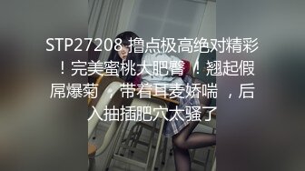 巨乳大奶大学妹子要带套干气得男的射完把套子扔她身上了