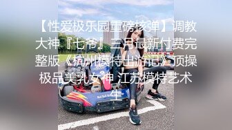 01年白皙小仙女的蜜桃臀无套后入