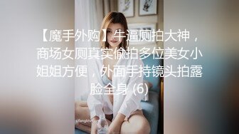 最新美容院几个美女少妇私处护理监控画面泄露流出 少妇私处护理后挺干净 老公肯定喜欢 高清1024P原版收藏