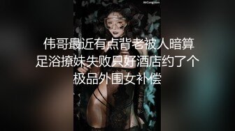 高颜值美女为人师婊小学教师的!