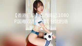 国产AV 91制片厂 91CM168 女外教 安娜(Anna)的啊!