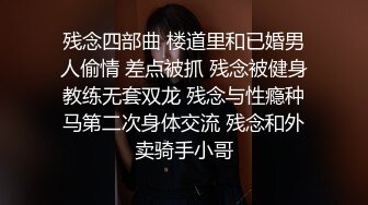 [亞洲無碼] 高能预警！比女人还女人极品九头身桃子臀外围T【木豆糖】私拍②，与金主各种玩肏互怂3P，初次露脸，果真是大美女[RF_MP4_4770MB]