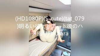 捅主任  超神肉棒犹如坦克炮膛 狂轰紧致白虎嫩穴 撑满小女太性福了 小穴都被干滋尿 极品玩物