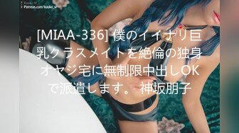 ⚡极品长腿丝袜淫娇娘⚡楼道电梯 翘美臀后入内射 惊险刺激，母狗就是给大鸡吧随便使用的肉便器