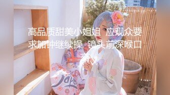 娇小嫩妹子 沙发上互摸调情 黑色丝袜骑乘 转战床上扶着屁股后入