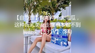 深夜后入公司新来小妹