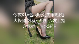 國產AV 麻豆傳媒 MCY0177 雙薪加巨屌的加班福利 玥可嵐