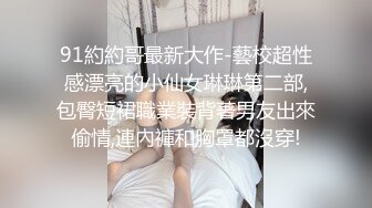 【极品❤️网红学妹】小敏儿✿ 空灵媚眼仙女气质楚楚动人 妹妹特殊的生日礼物 美妙的少女酮体 肉棒献精销魂内射