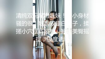 酒店情趣大圆床偷拍富二代小哥和性感女仆装女炮友激情啪啪