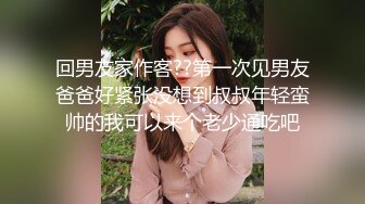 【新片速遞】 女友的秘密家里没人偷偷 情趣换装做网络直播❤️被弟弟发现用身体1勾引他做爱保守秘密