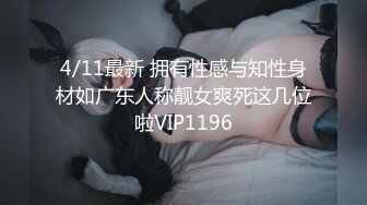 杏吧传媒 xb-121 超可爱电竞陪玩在金钱下沉沦被中出-师师