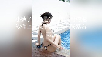 四个小姐姐