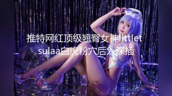 顶级气质尤物御姐女神『LuckyQL777』绿帽老公带单男3P车震小骚妻 别人眼中的高冷女神 实际是一心求操的母狗