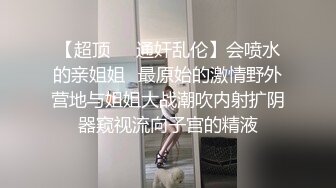 十一月最新流出大神潜入水上乐园更衣室四处移动偷拍换衣服的美女丸子头美女和她的高挑闺蜜