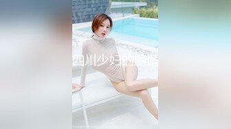 【新片速遞】  D罩杯尤物美女！放开尺度！女同激情，一对豪乳呼之欲出，被女友舔骚逼，穿戴假屌插嘴乳交，后入操骚穴