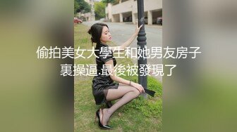 操了5年的女友第三步