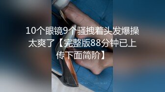 最新购买分享私房售价102元 秀人网大震撼之玥儿玥超级大尺度 三点全开还有露脸加密视频