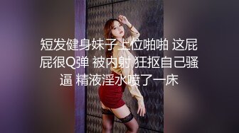 【网曝门事件】曾流出6分钟淫片的香港爆乳嫩模艾美琦Amy赴日拍AV轮战6男？