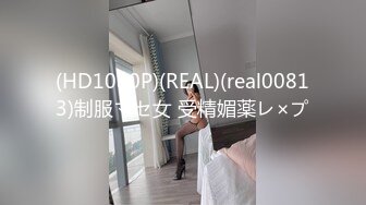 【OnlyFans】逃亡JJ爱KK，狂干群P，大型淫乱场面，两人真实夫妻，女的身材超级棒，群p的场面太过震撼 143