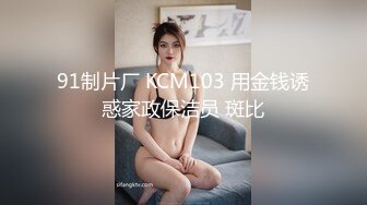 【新片速遞】  大奶女仆姐妹花困困酱一起直播大秀刺激狼友，露脸性感的骚奶子掰开逼逼给狼友看，上下叠起来撅着屁股刺激[2.15G/MP4/04:11:54]