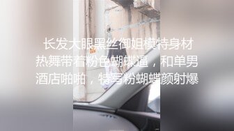 小伙的加藤鹰指 把极品身材的漂亮女友干到受不了了 完美露脸