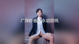 STP17975 高颜值甜美妹子，特写口交性感黑丝骑乘大力猛操