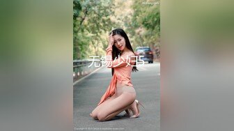 台湾SWAG_tiababe_陰陽插挫_露臉露點_無套_內射_吃精